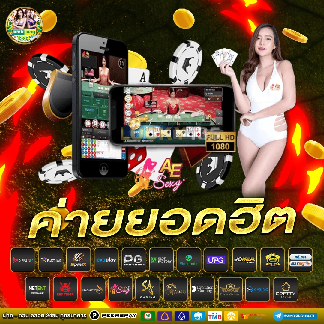 สล็อต 888 ค่า สิ โน ออนไลน์ - แบนเนอร์โปรโมชั่น