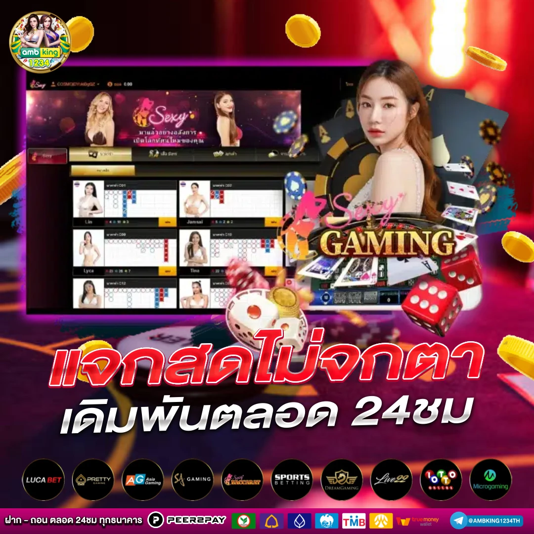 เว็บดีๆสล็อต - แบนเนอร์โปรโมชั่น
