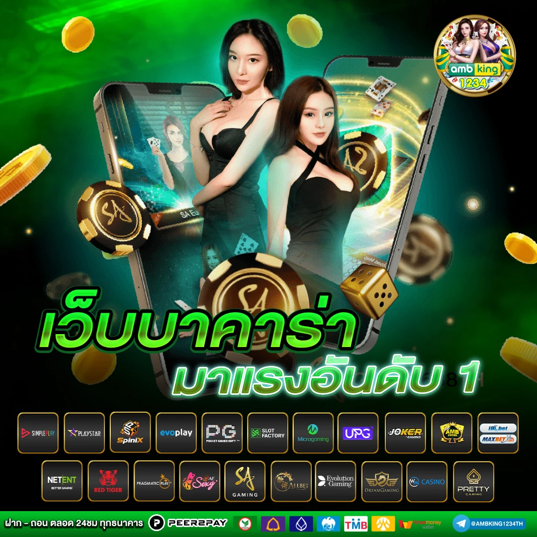 สล็อตเว็บตรงแตกง่าย - แบนเนอร์โปรโมชั่น