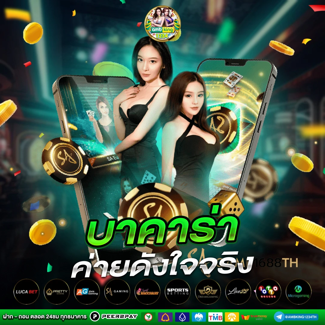 สล็อตมีเปอร์เซ็นต์บอก - แบนเนอร์โปรโมชั่น
