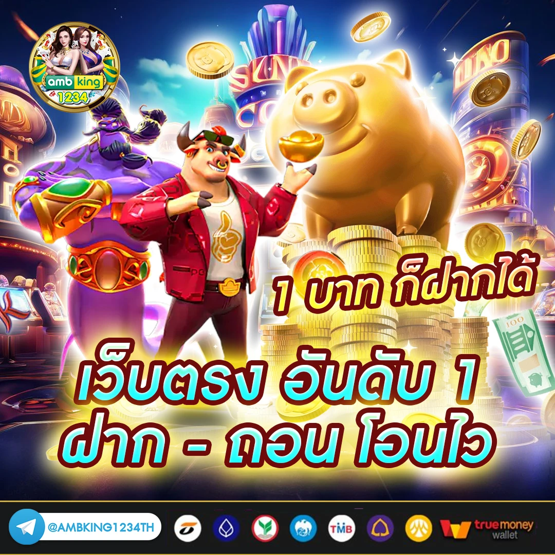 www.w88.com - แบนเนอร์โปรโมชั่น