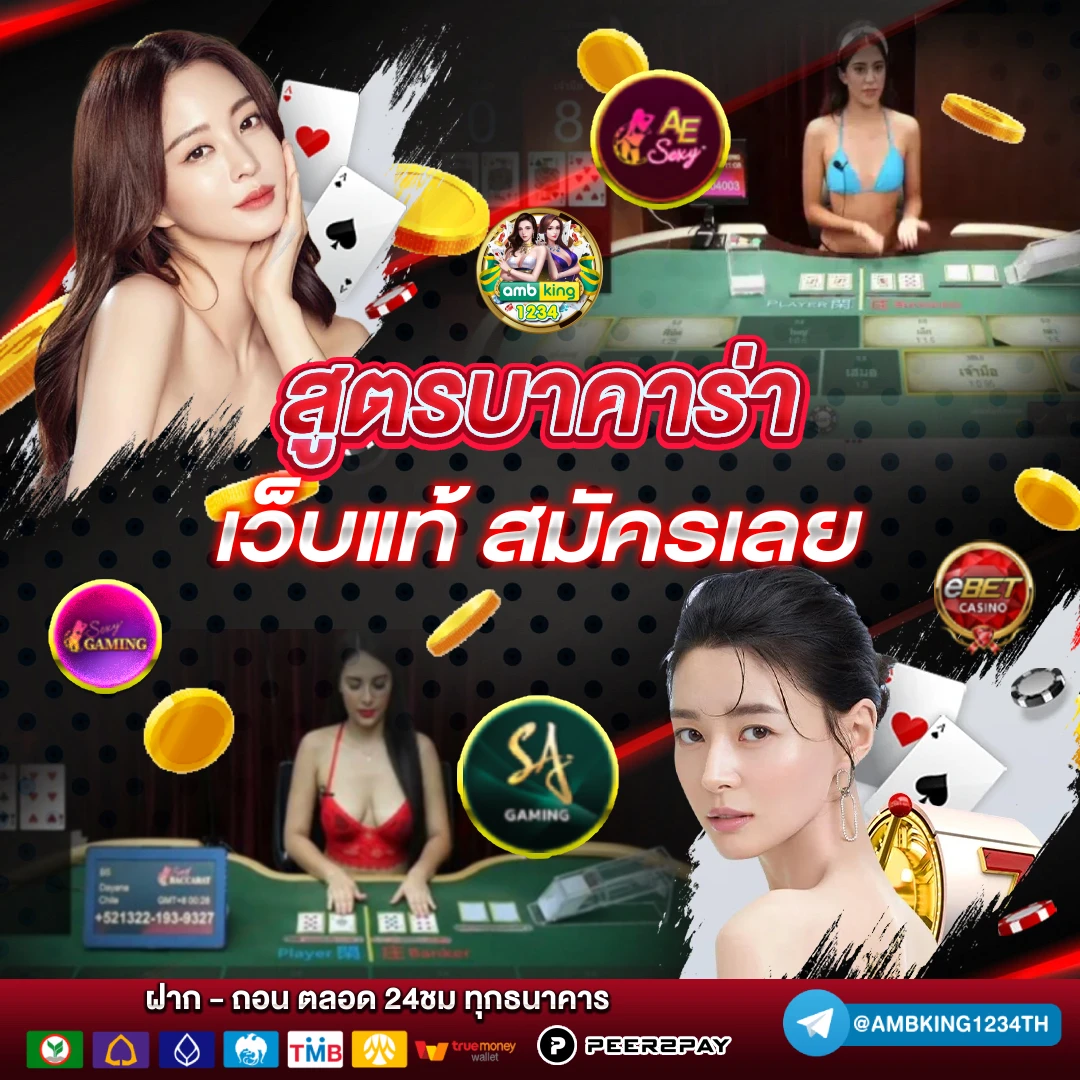 สล็อตยูฟ่า888 - แบนเนอร์โปรโมชั่น