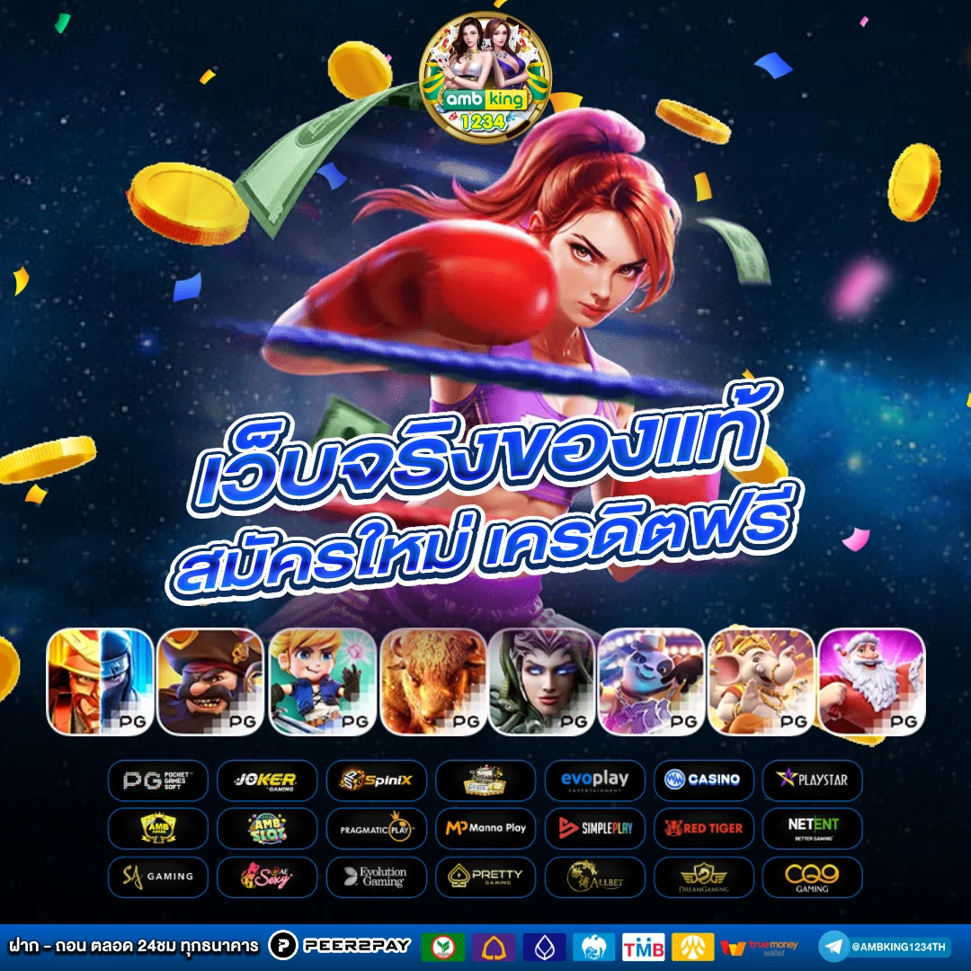 สล็อตวอเล็ต - แบนเนอร์โปรโมชั่น