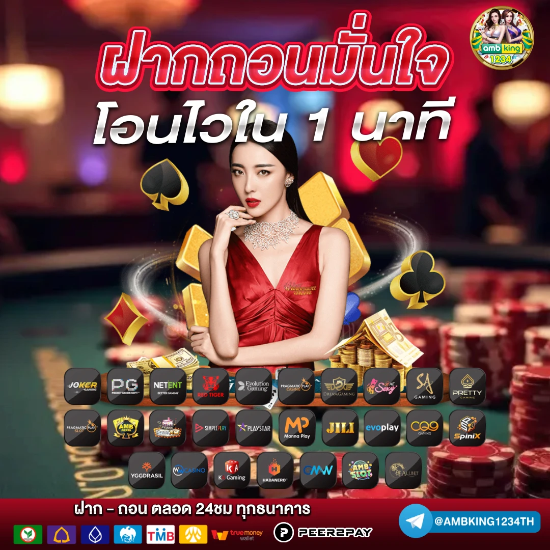 slot เว็บใหม่ - แบนเนอร์โปรโมชั่น