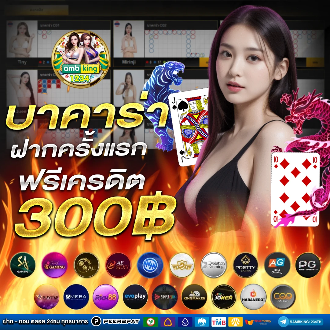 เกมสล็อตแตกเวลาไหน - แบนเนอร์โปรโมชั่น
