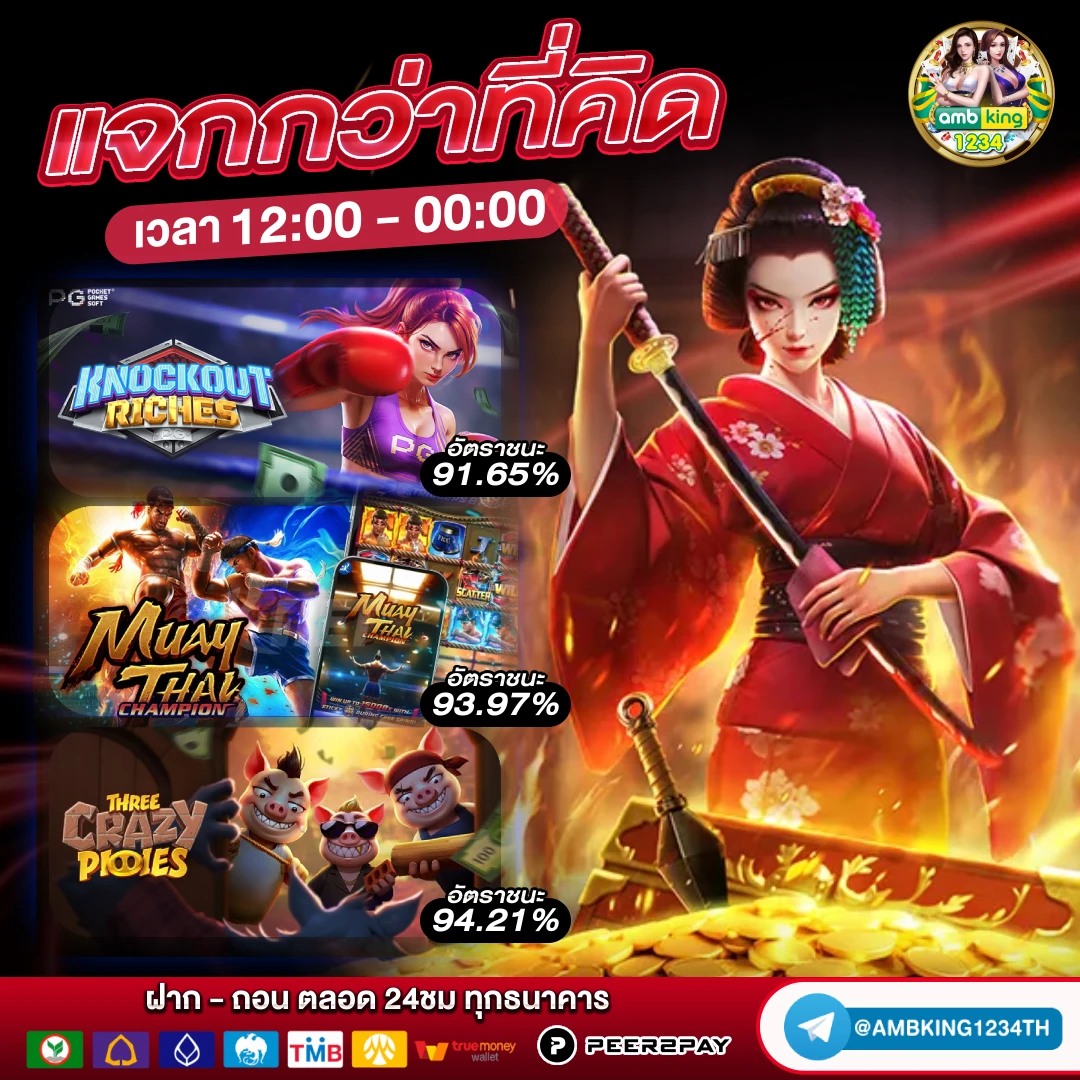 สล็อต 888 ท รู้ วอ ล เล็ ต - แบนเนอร์โปรโมชั่น