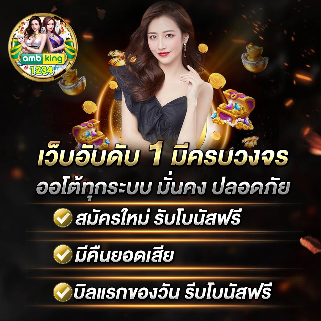 เว็บ สล็อต789 - แบนเนอร์โปรโมชั่น