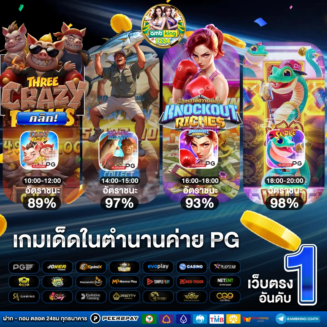 สล็อต ไม่มี ขั้น ต่ํา - แบนเนอร์โปรโมชั่น
