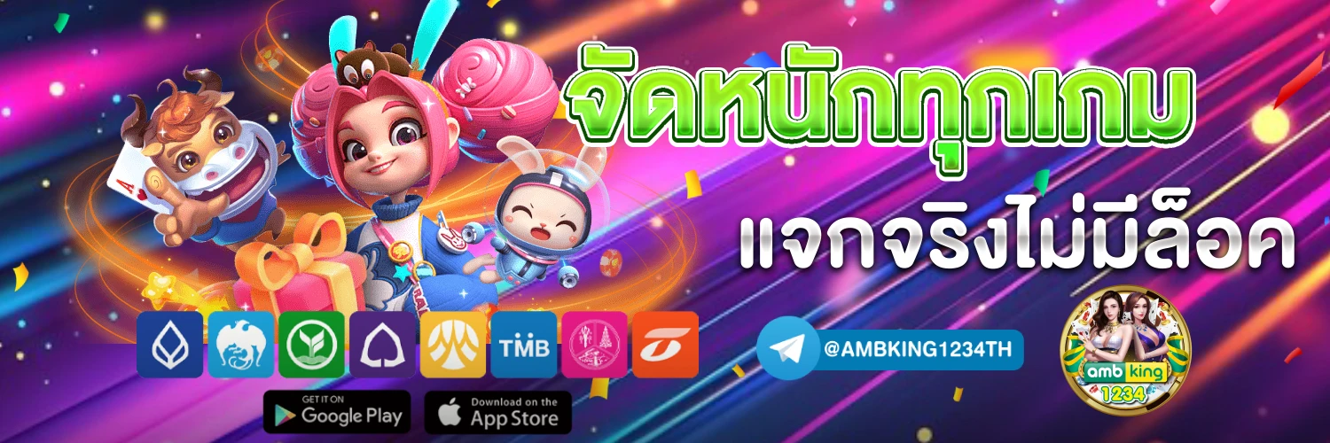 สมัครเกมสล็อต888 - แบนเนอร์โปรโมชั่น
