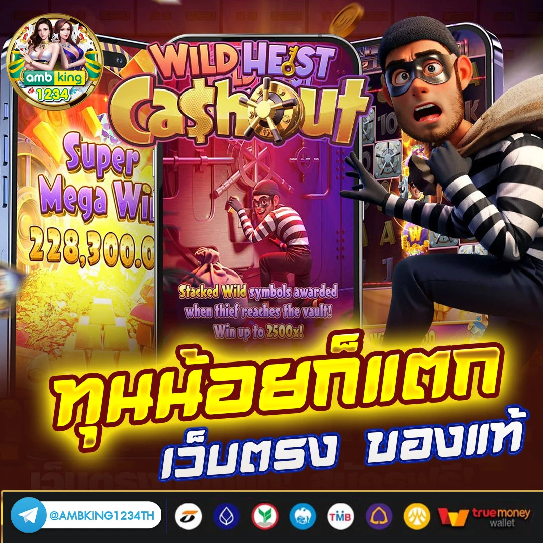 ทดลองเล่นสล็อตฟรี 100 บาท วอ เลท - แบนเนอร์โปรโมชั่น