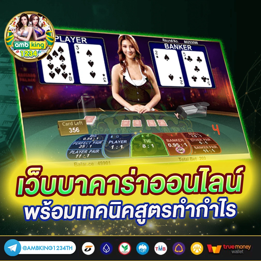 สล็อตเติมผ่านวอเลท - แบนเนอร์โปรโมชั่น