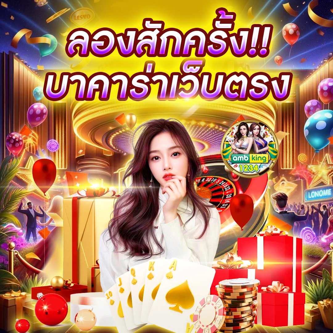 pg slot ฝากถอนไม่มีขั้นต่ํา - แบนเนอร์โปรโมชั่น
