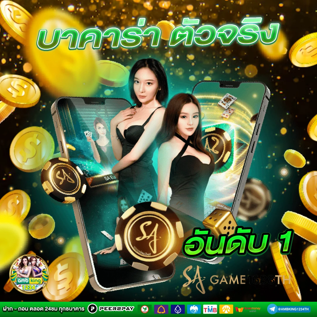 slot auto vip - แบนเนอร์โปรโมชั่น