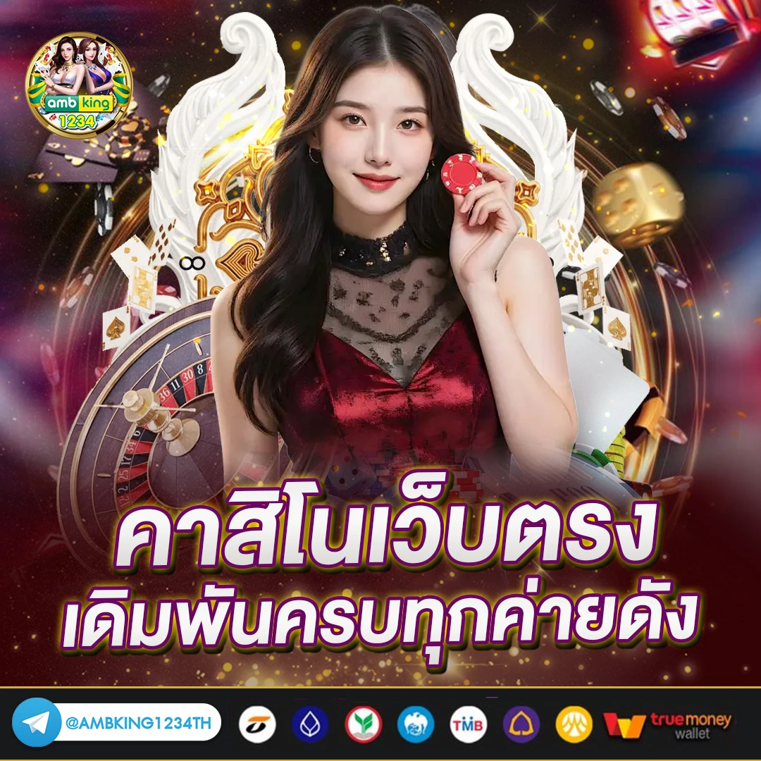 เกมสล็อตมาแรง - แบนเนอร์โปรโมชั่น