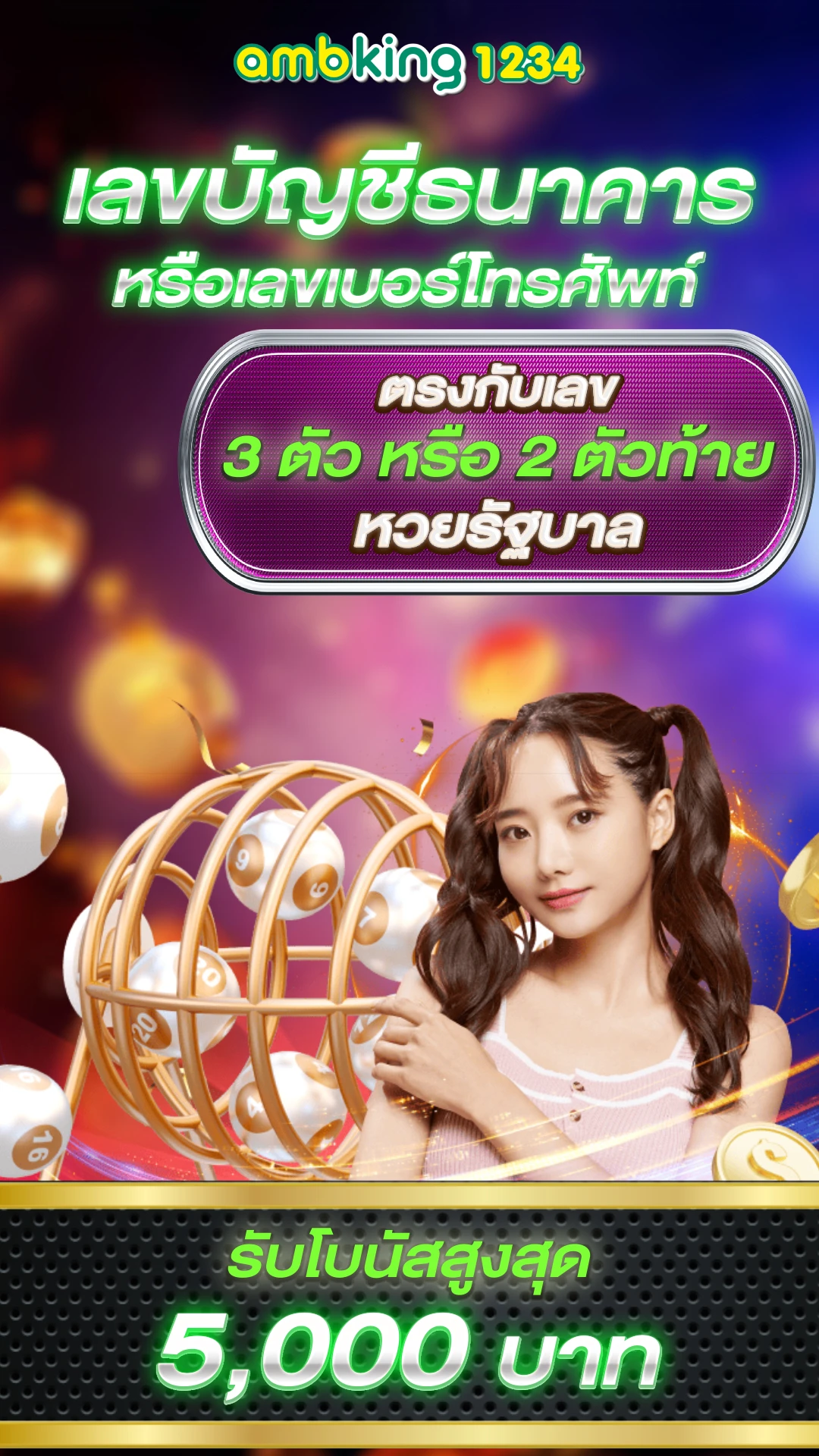 pg slot 999 - แบนเนอร์โปรโมชั่น