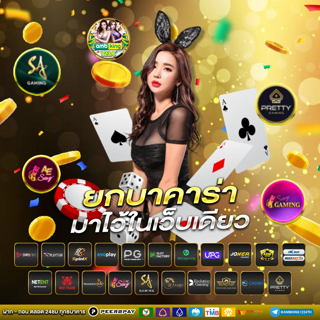 สล็อต 1688 เว็บตรง วอ - แบนเนอร์โปรโมชั่น