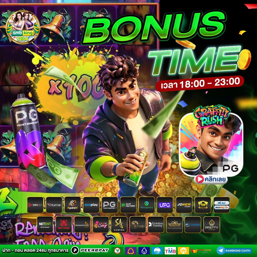 โปรสล็อต สมาชิกใหม่ 100 เทิ ร์ น. 1 เท่า - แบนเนอร์โปรโมชั่น