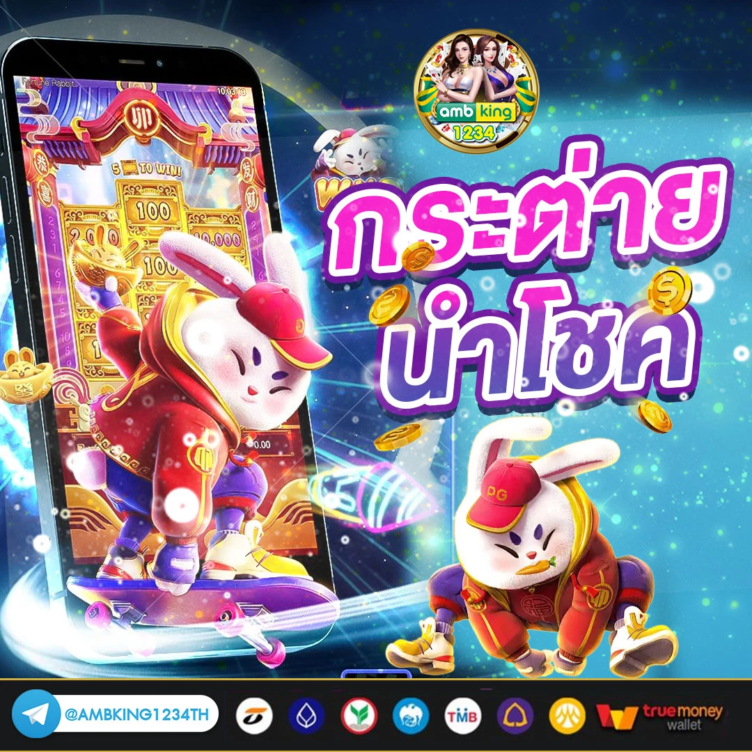 เว็บ ฝาก ถอน ไม่มี ขั้น ต่ํา - แบนเนอร์โปรโมชั่น