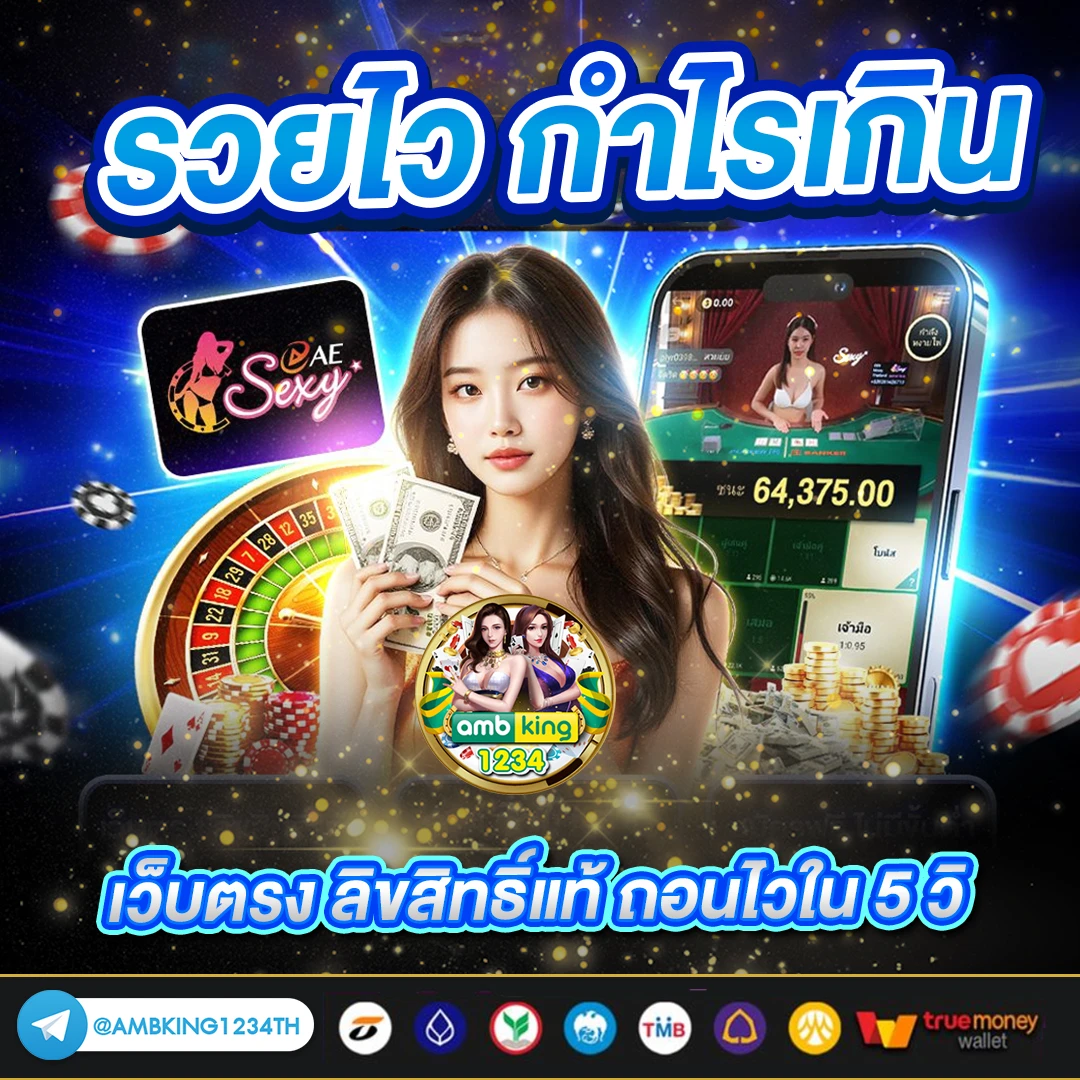สล็อต ฝาก-ถอน true wallet เว็บตรง - แบนเนอร์โปรโมชั่น