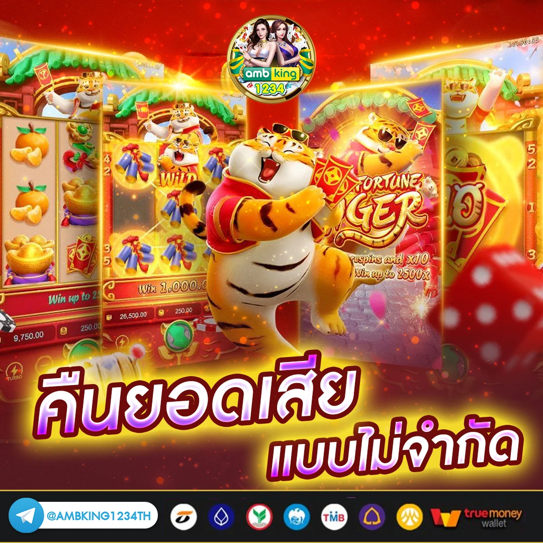 api slot - แบนเนอร์โปรโมชั่น