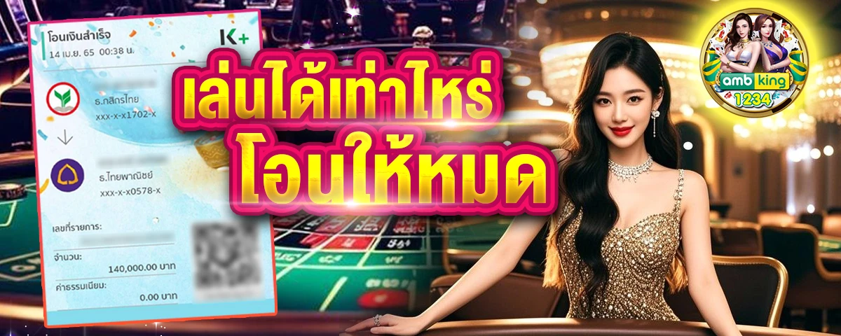 ทําเทิร์นสล็อต ฟรี - แบนเนอร์โปรโมชั่น